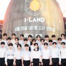 아이랜드 이미지