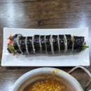 장금이왕김밥 이미지