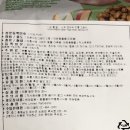 키튼하우스 | NOW FRESH 나우 프레쉬 키튼 고양이 사료 후기