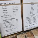 기독교문화공간멍때림 | [강화맛집(257)]기독교문화공간 멍때림 카페