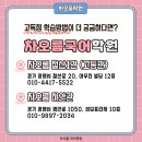 하안사거리 성보프라자빌딩 앞 이미지