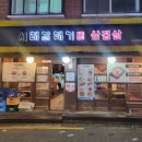 사가정로51길 (15) 이미지