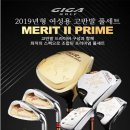 프라임골프클럽 이미지