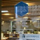 위니아에이드서비스 강남점 이미지