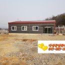 한양식품 제2공장