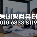 MS빌딩 | 중구 MS Office 원격설치, 속 터지는 답답함 이젠 끝! 전문가 꿀팁 알아보기