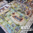 (합)신원건설 | 20240217 모임 후기(그레이트 웨스턴 트레일 등)