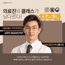 서울플란트치과교정과치과의원 이미지