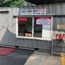 우리동네부부세차장 이미지
