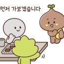 파리바게뜨 염창역점 이미지