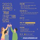 전라남도교육청영광도서관 이미지