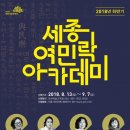 여민락
