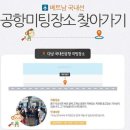 서청주약국 | 청주 출발 다낭 티웨이 항공권 총정리｜7월 유류할증료 인하와 8월 베트남 여행 준비물까지