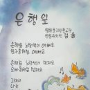 월항초등학교병설유치원 이미지