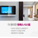 제주 아우룸 이미지