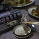 장흥황토마당 이미지