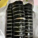 고봉민김밥인당진문예의전당점 이미지