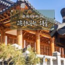 오룡제 이미지