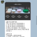 [광진구] 투엑스프레젠트 :: 럭키비키🍀 행운폭포케이크 보고 주문을 안 할 수.. 수수 수퍼노바