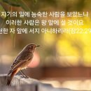 자존감과 자기효능감으로 계속 동기부여 하는 삶 이미지