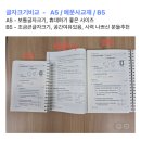 건축전기설비기술사 인터넷 강의 후기 인강 교재 학원 추천(좋은씨앗전기소방학원 김신일 기술사님)