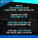 국민체육센터 실내체육관 | 계룡 국민체육센터 실내체육관 LED전광판, 설치 사례(주)오라시스템