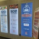 쿠우쿠우 | [시흥 배곧 초밥 맛집]쿠우쿠우 후기