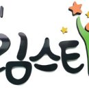 의료법인메디피아메디피움분당의원 이미지