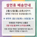 코코스코