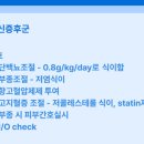 간코치 카카오 검색결과