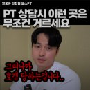 핏포유 이미지