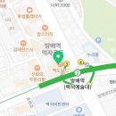 방배위너복싱짐