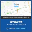 서초대로49길 18 이미지