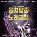 흥대회관 이미지