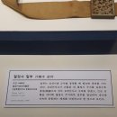 평창 월정사 밀부 이미지