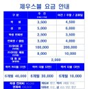 제우스존 이미지