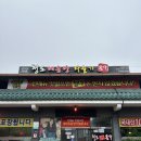 청도매운탕 다슬기 본가 | 대구 군위군 남산리 청도 매운탕 다슬기 본가