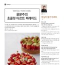 윤문주 이미지