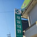 초원의원 이미지