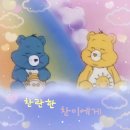 찬란한 찬이에게 #36. 이미지