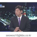 KBS27기 김귀수 법조팀장님 안녕하십니까? 이미지