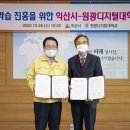 원광기획 이미지