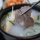 백호설렁탕 이미지