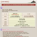 심상우 | 경복궁 마루 밑 / 심상우 / 청어람주니어 + 경복궁 무료해설 후기같지 않은 후기