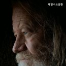 제일수요양원 네이버블로그