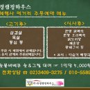 유경캠핑하우스 이미지