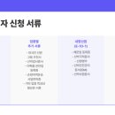 지니 행정사사무소 이미지