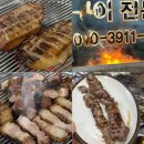 참숯구이 통삼겹 | 광주 노포 통삼겹 바베큐 + 갈매기살 맛집, 올해 1등 고깃집 이대포땔나무집 내돈내산 후기
