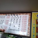 드림스넥