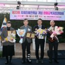 경남지체장애인협회 창원시진해지회 이미지